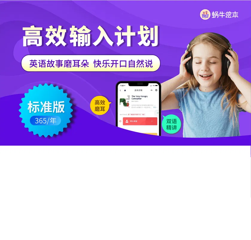 官网banner 02
