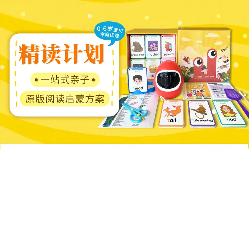 官网banner 01