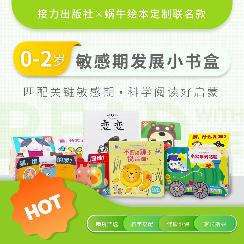 头图