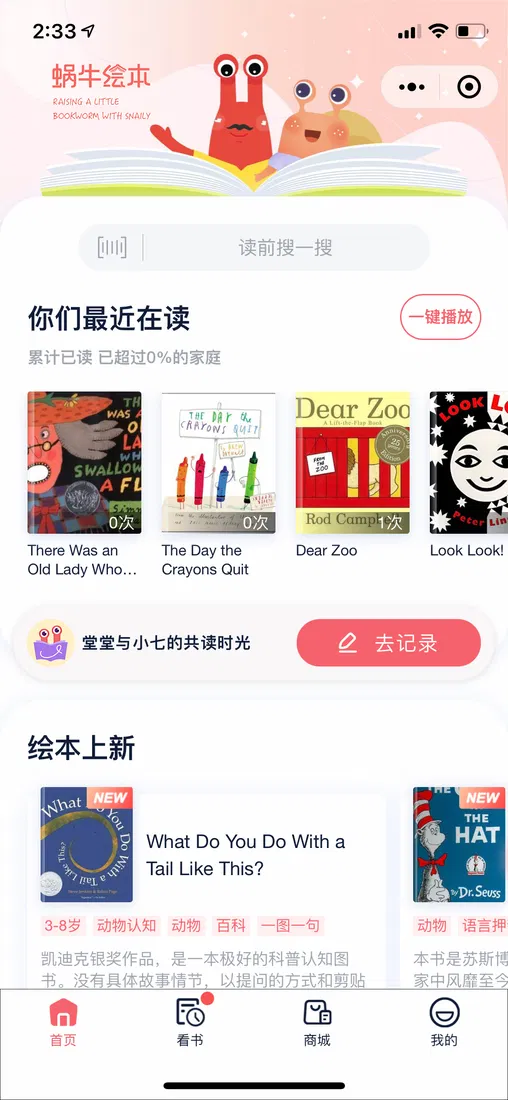 页面